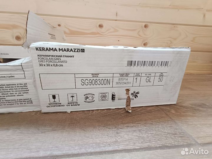 Керамогранит Kerama Marazzi Сланец 30х30 см