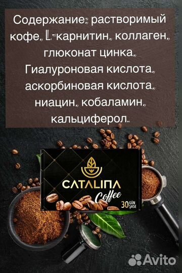 Кофе для похудения. Опт и розница