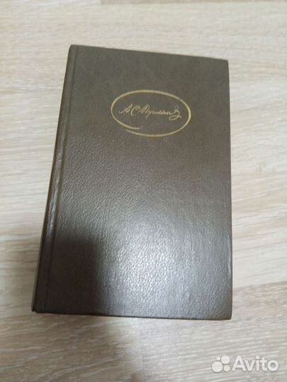 Энциклопедии