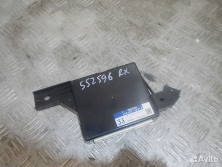 Блок электронный Lexus RX270/RX350/RX450h