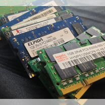 Оперативная память DDR3/DDR3L dimm/SO-dimm