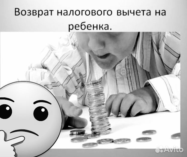 Заполнение декларации 3 ндфл, налоговый вычет