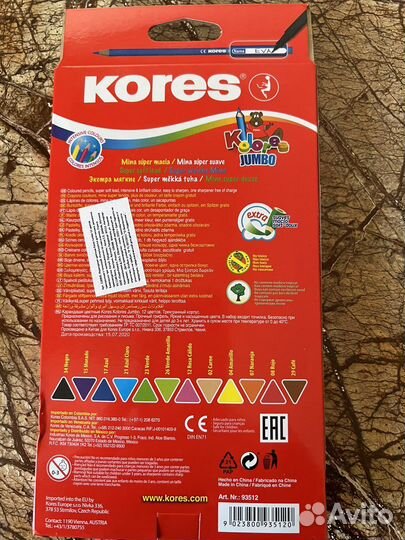 Набор цветных карандашей