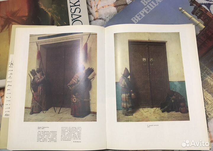 Книги по искусству: Верещагин