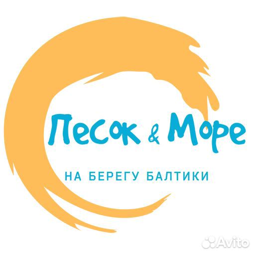 Требуется разнорабочий