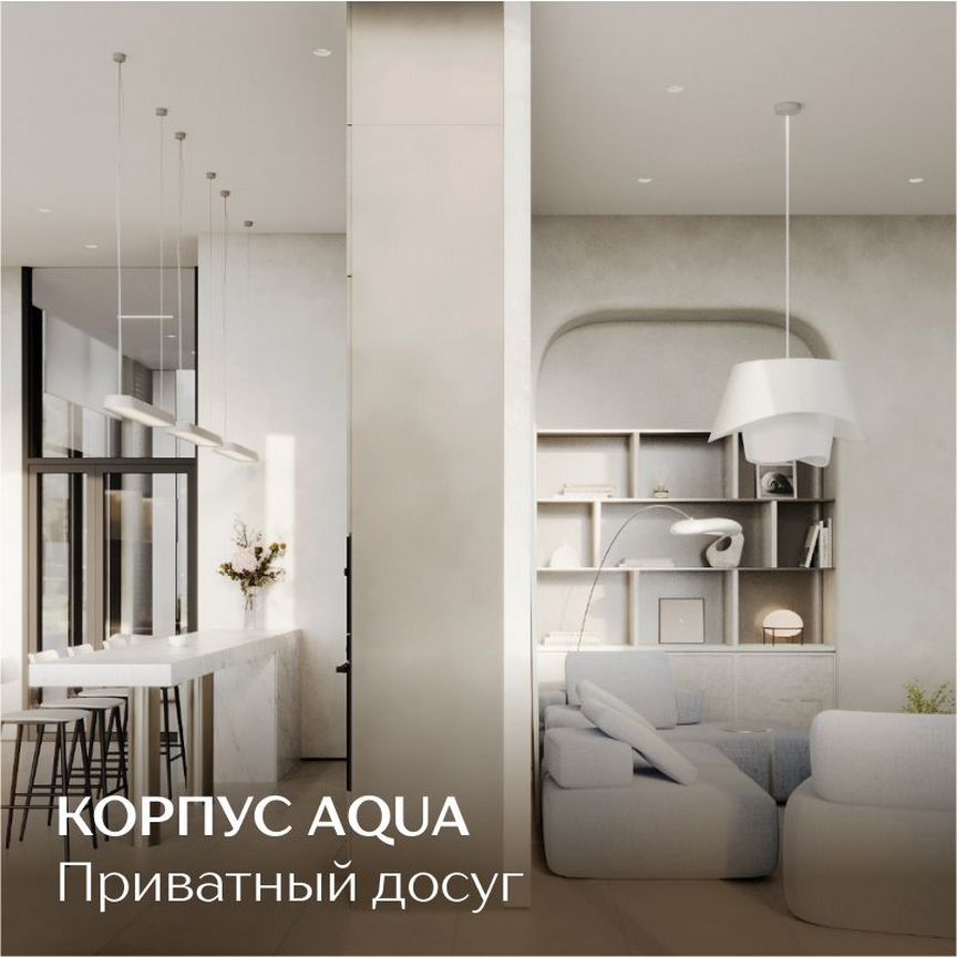 2-к. квартира, 46,6 м², 8/26 эт.
