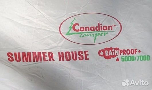 Шатёр кемпинговый Summer House Canadian camper