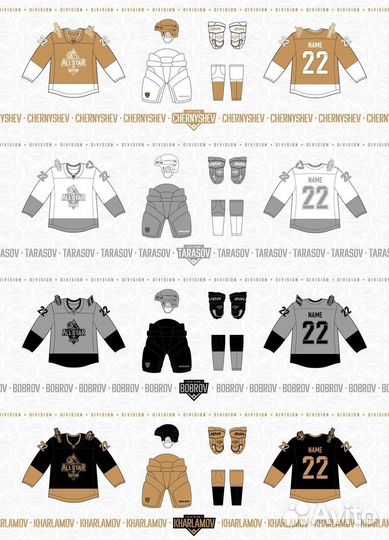 Пошив игровой формы