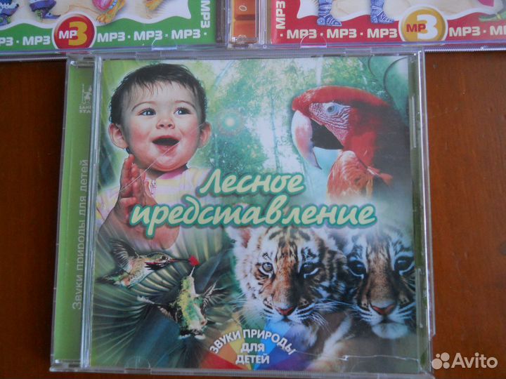 Музыкальные диски мр3, CD,DVD с фильмами, кассеты
