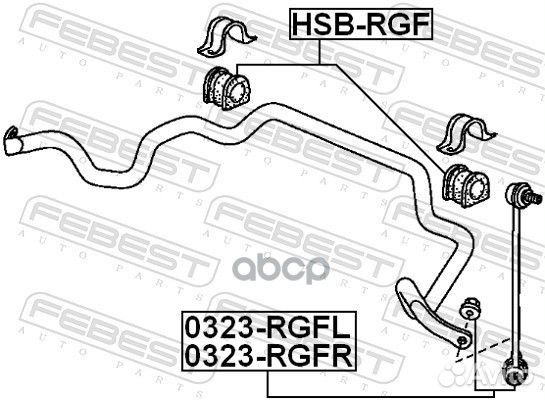 Тяга стабилизатора nissan murano Z50 03-08 пер