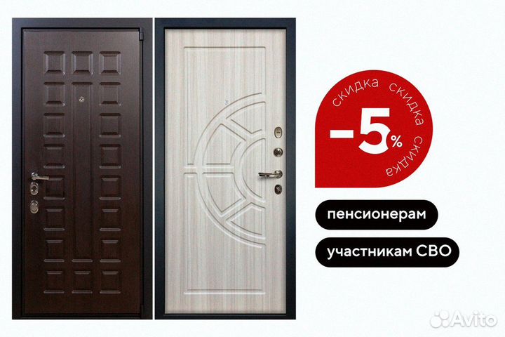 Дверь входная 2100 х 1000