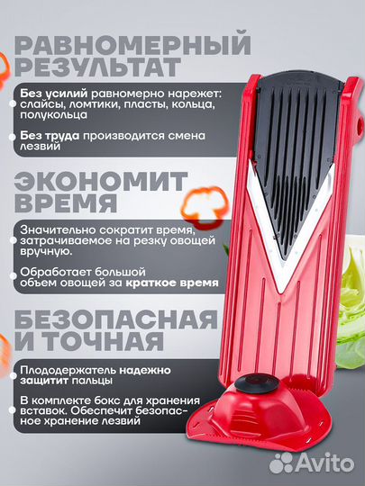 Новая Овощерезка ручная GDL 5 видов насадок