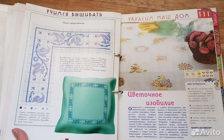 Журнал вышивка крестом