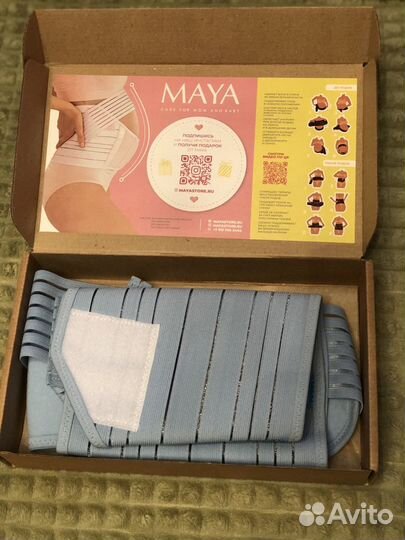 Бандаж для беременных