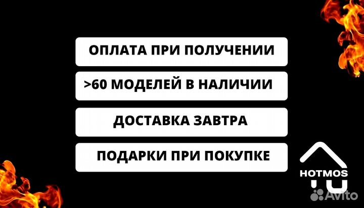 Мангал с печью