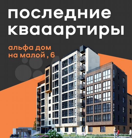 3-к. квартира, 66,3 м², 6/9 эт.