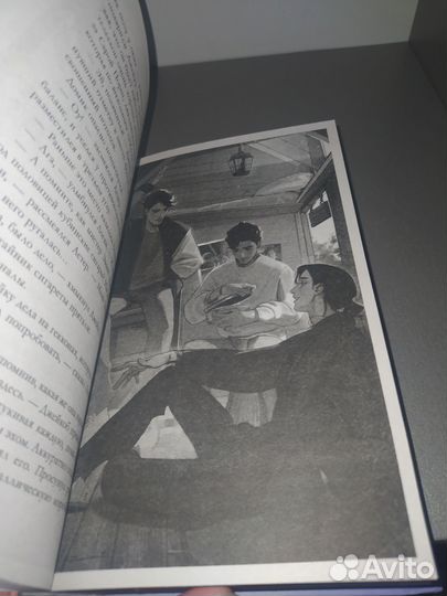 Книга Drama Kings или короли неприятностей