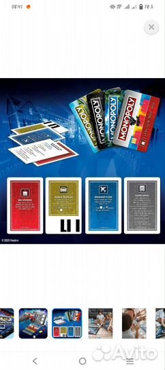 Игра монополия банк без границ