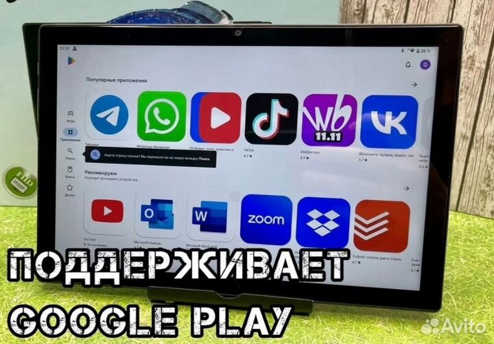 Планшет ноутбук Ceykoo 2025 8/256Gb