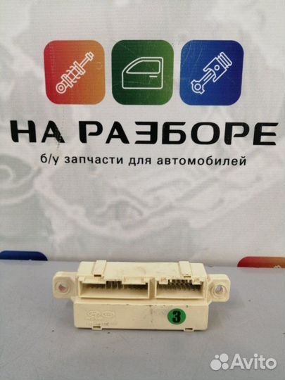 Блок предохранителей Kia Ceed 2