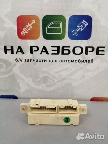 Блок предохранителей Kia Ceed 2