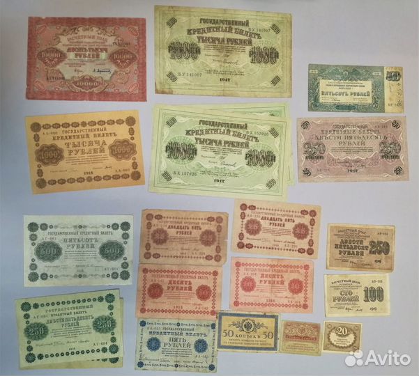 Боны Россия СССР Германия. продажа