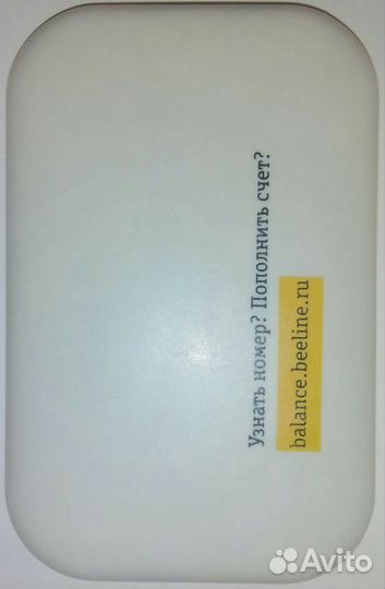4G Wi-Fi роутер Beeline L02H White
