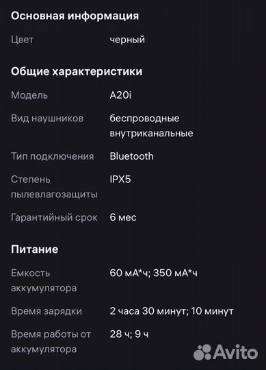 Anker Soundcore A20i беспроводные наушники