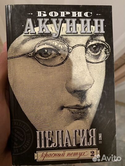 Приключения Эраста Фандорина, Пелагия и др. серии