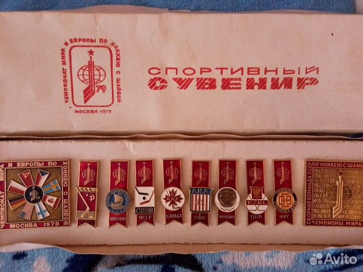 Значки СССР