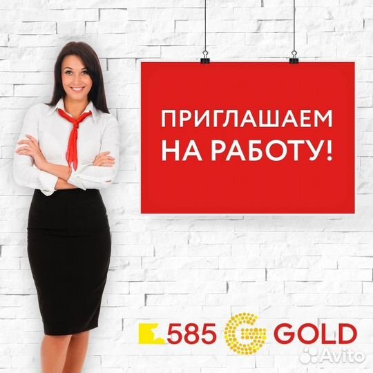 Продавец-товаровед