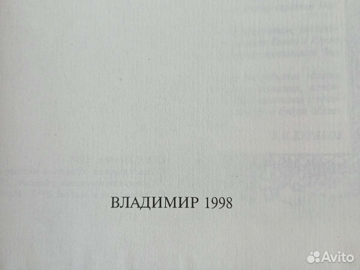 Гусевской стекольный колледж