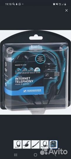 Наушники игровые sennheiser PC8 USB новые
