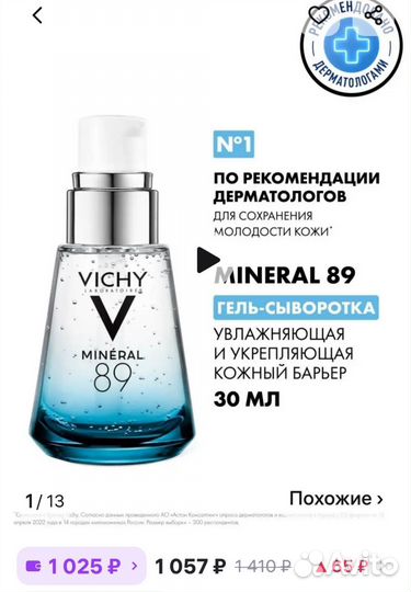 Набор косметики