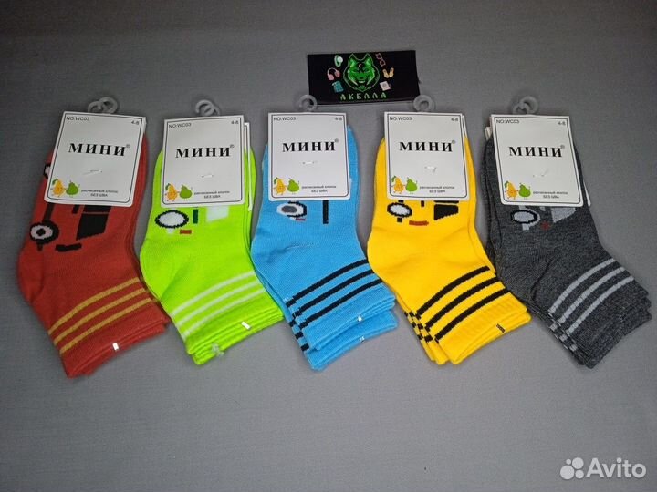 Носки оптом