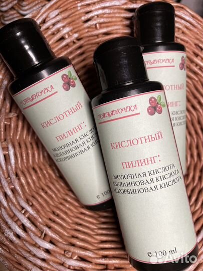 Уходовая косметика для лица пилинг 100 мл