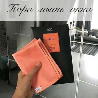 Салфетка для стекла