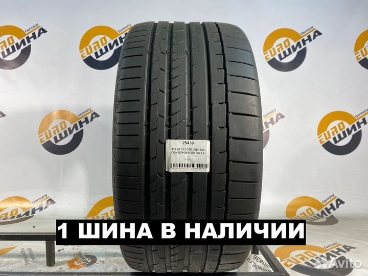 Continental ContiSportContact 6 315/40 R21 118Y