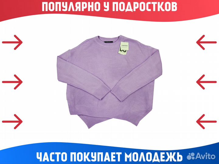 Сток одежда оптом Корея в Якутске