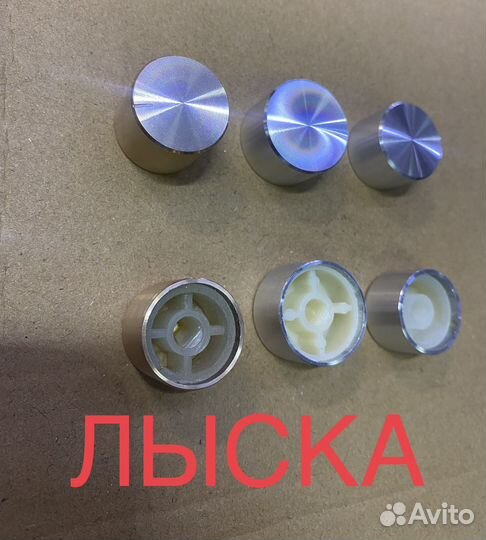 Ручки крутилки