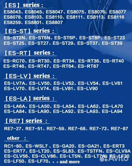 Зарядное для электробритв Panasonic, новый