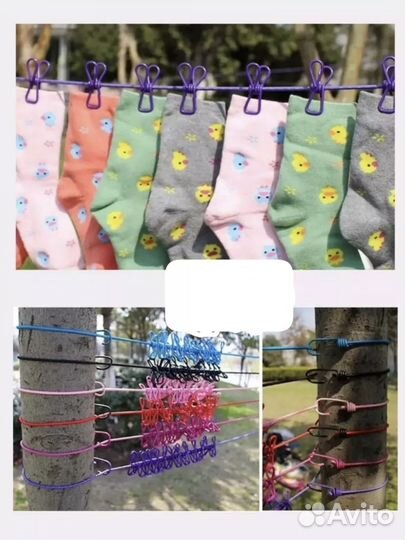 Бельевая веревка для сушки