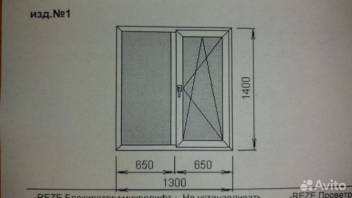 Окна пластиковые пвх новые