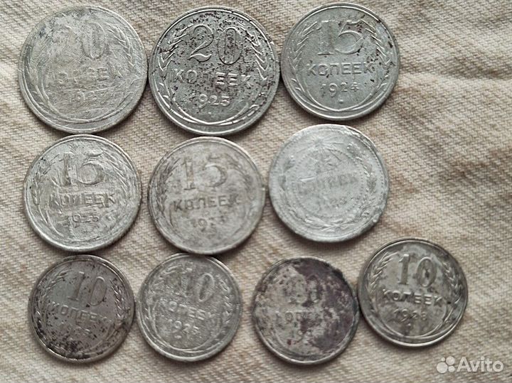 Монеты России (царской) и СССР