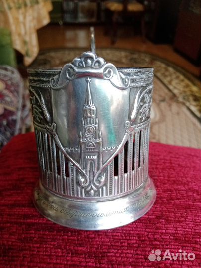 Подстаканники СССР