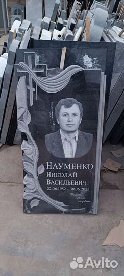 Памятники из гранита и мрамора