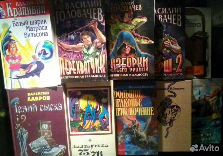 Детективы и фантастика отечественные и зарубежные