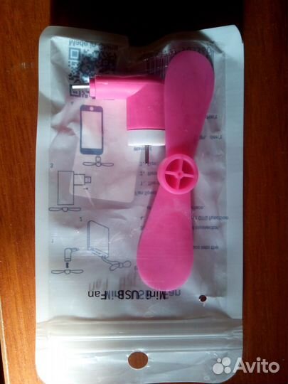 Вентилятор USB