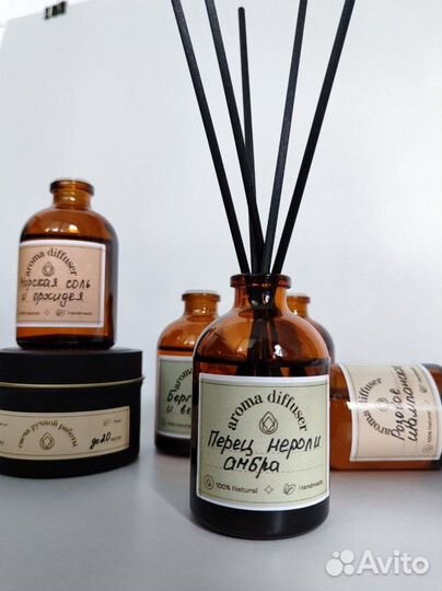 Диффузоры и ароматические свечи ручной работы