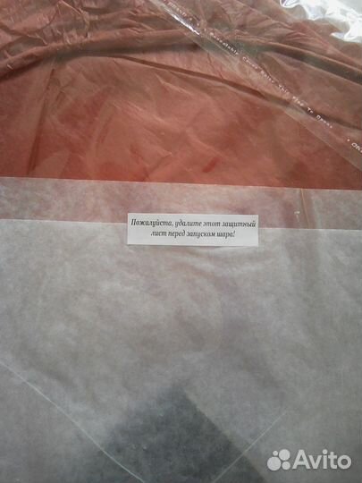 Шар для запуска со свечёй